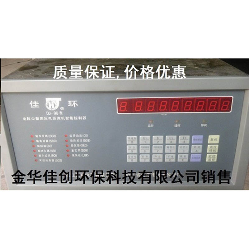 曲松DJ-96型电除尘高压控制器